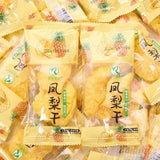 Dried Pineapple Slices Original Flavor Natural Sweet Fruit Snack Healthy Chips