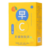 Morning C, evening A tea, lemon cactus tea, mulberry black wolfberry rose tea