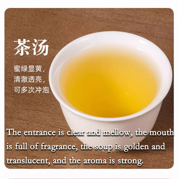 JinXuan Milk Oolong Tea Beauty Milk Flavor Tai Wan Taiwan High Mountain Tea