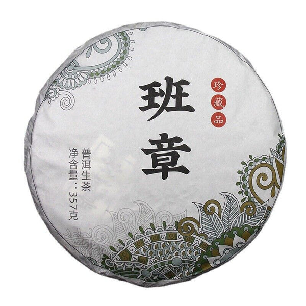 357g Yunnan Pu'er tea seven cakes tea Banzhang green cake Wuzhai raw cake tea
