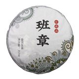 357g Yunnan Pu'er tea seven cakes tea Banzhang green cake Wuzhai raw cake tea