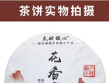 350g Fuding white tea white peony king tea cake Panxi spring tea white tea