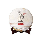 357g Brown Mountain Ancient Tea Tree Pu-erh Cake Premium Yunnan Ripe Puerh Tea