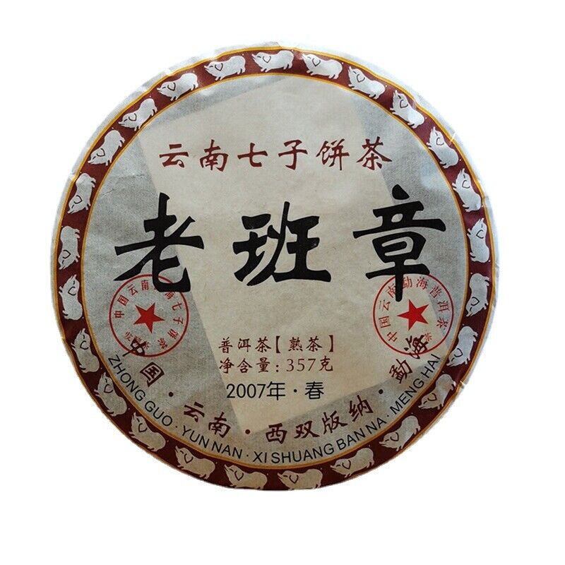 357g Puerh Tea Cake Ripe Tea Yunnan Seven Cakes Tea Lao Banzhang Pu'er Tea Main image