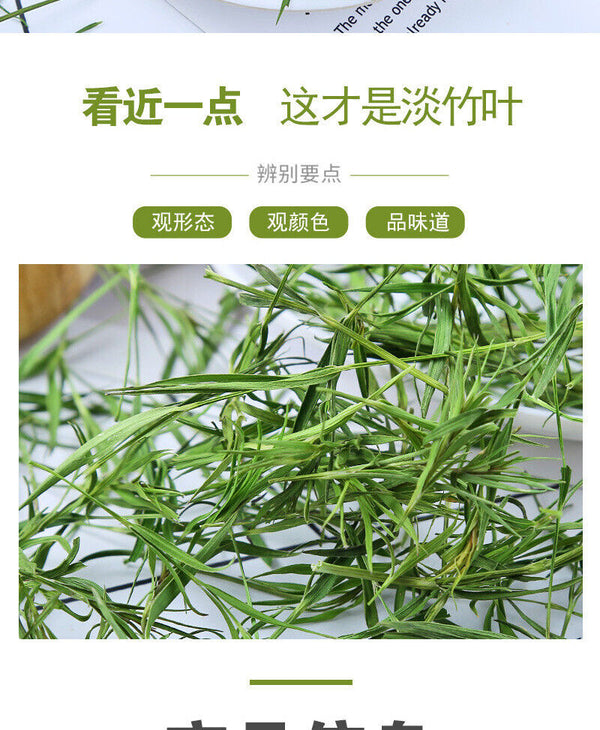 Bulk Bamboo Leaf Tea Limonium Tea Light Bamboo Leaf Herbal Tea 500g