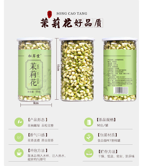 High Quality Jasmine Tea Leaves Jasmine Pod Tea Fresh Dried Jasmine Flowers 50g