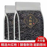 Da Hong Pao Oolong Tea Wuyi Mountain New Crop Cinnamon Rich Flavor Premium