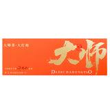 Wuyi Da Hong Pao Premium Oolong Tea Gift Box Rich Aroma for Gifting