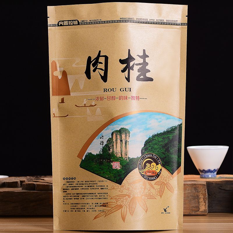 Wuyi Mountain Da Hong Pao Rou Gui Oolong Tea Spring Wuyi Rock Tea Loose Leaf Secondary image