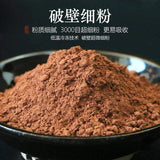 Cocoa Powder Matcha Powder Baking 0 Fat Chocolate Drink Pure Matcha