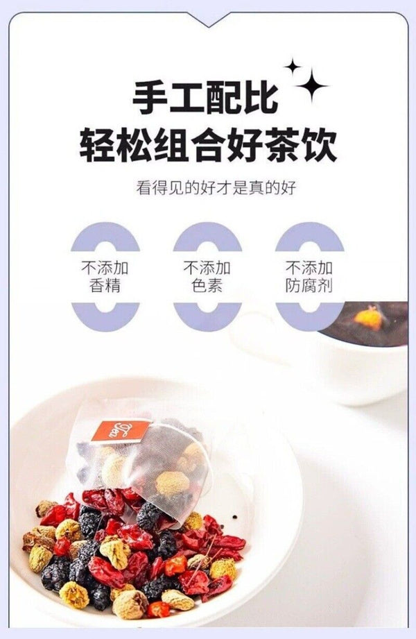 Shaanxi Four-Treasure Tea Sandalwood Cornel Raspberry Mulberry  Men's Wellness