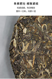 357g Tea Cake Old Banzhang Pu'er Tea Raw Tea Cake Healthy Drink