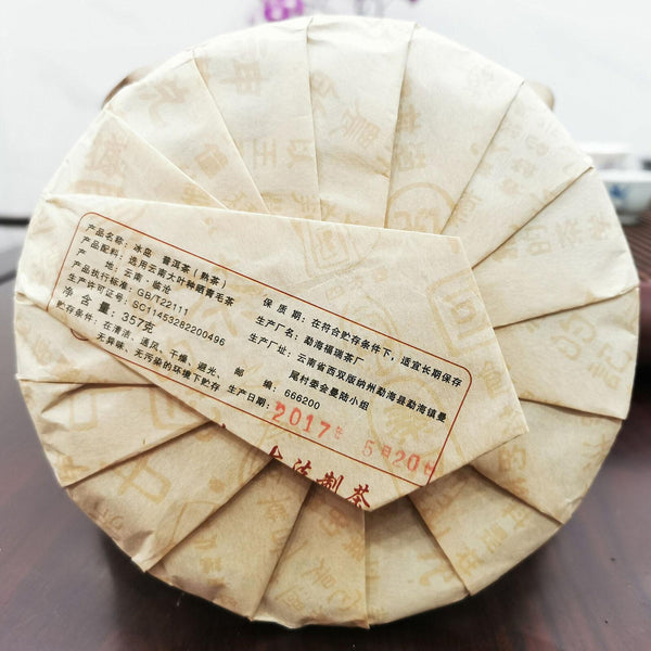 357g Ice Island Ripe Tea Cake Seven Cakes 2017 Yunnan Pu-erh Tea