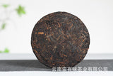 Yunnan Puerh Tea 100g Ancient Tree Golden Bud Small Cake Puerh Tea Cooked Tea