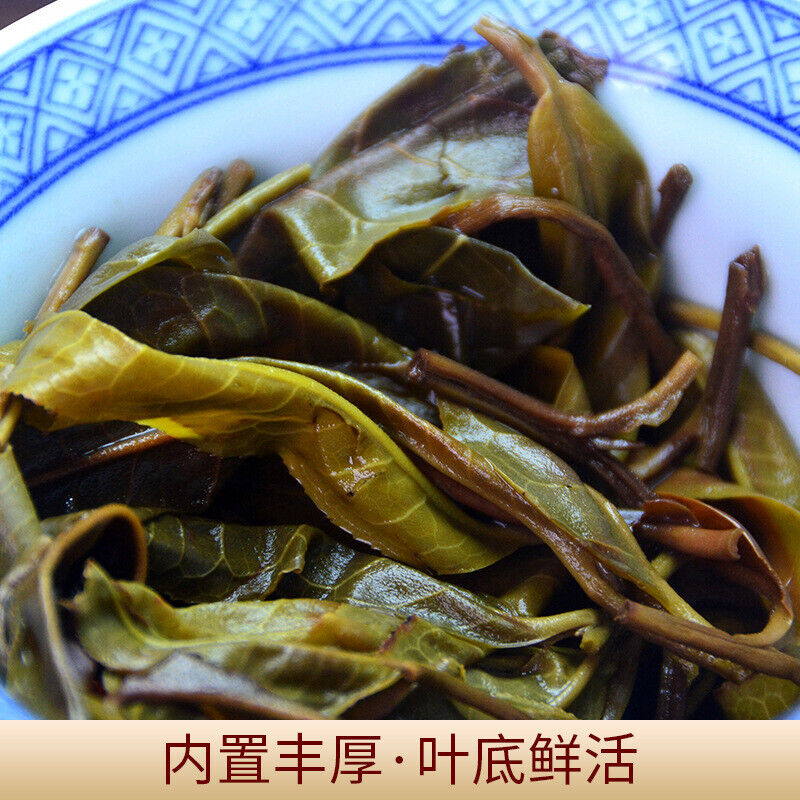 Yunnan Pu-erh Ancient Tree Raw Tea Cake 357g Seven Cakes Fresh Tea Leaves
