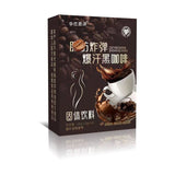 Burst Sweat Black Coffee Solid Drink Burn Version of Instant Coffee