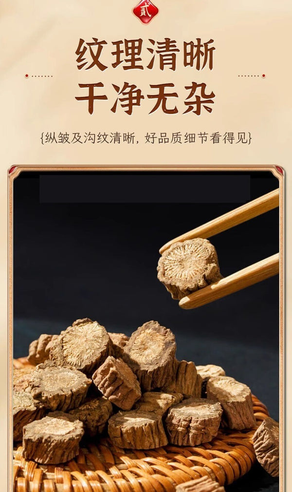 Himalayan Teasel Root Bozhou Chinese Herbs Sulfur-free Health Nourishing Tea