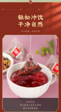 500g  50 No-Brew Tea Bags Old Beijing Plum Drink Mix