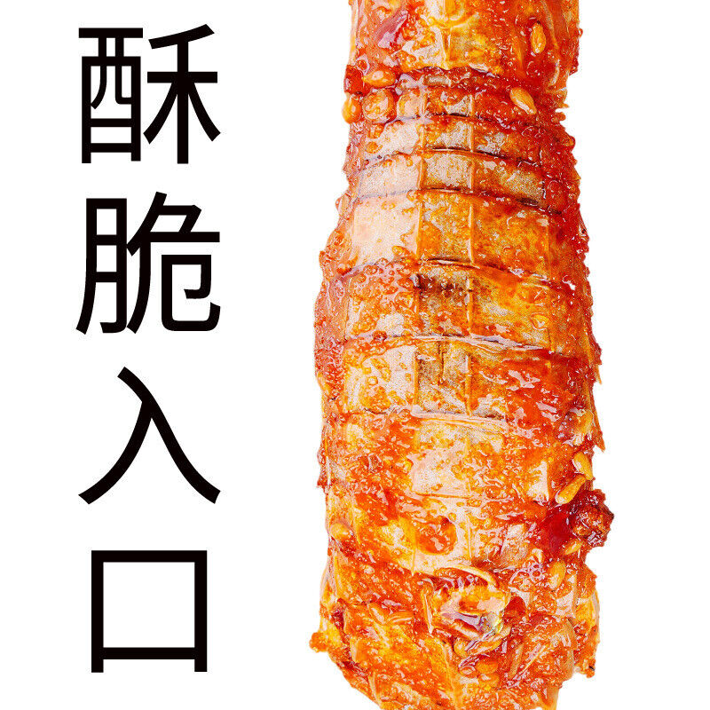 Spicy Mantis Shrimp Ready-to-eat Pipi Shrimp Snacks Crispy Shrimp Seafood 250g