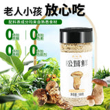 Matsutake Mushroom Powder – Fresh Seasoning for Soups & Stir-Fry