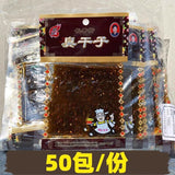 Chinese Specialty Snack Gift Pack Spicy Strips Childhood Snack 怀旧零食8090童年辣条儿时味道
