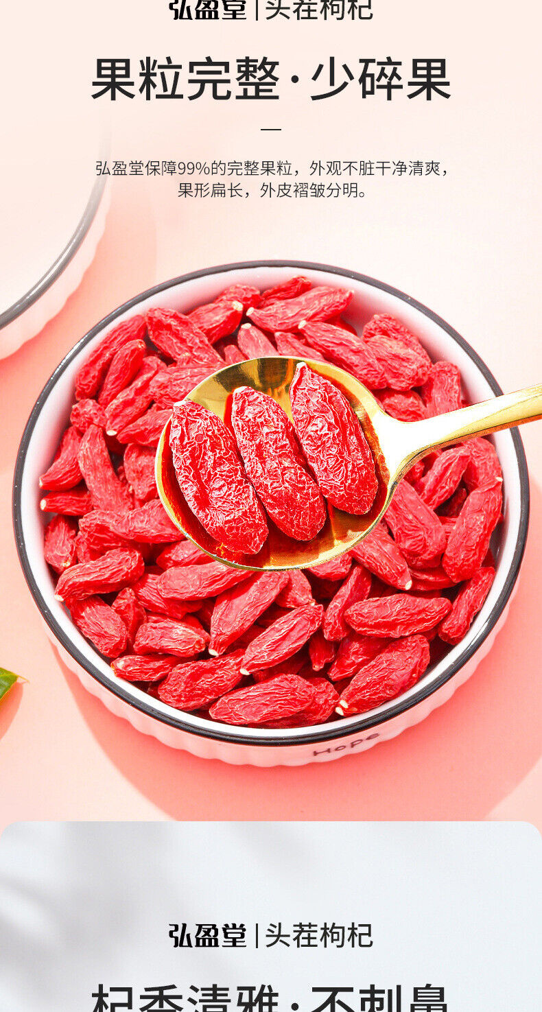 Natural Ningxia Red wolfberry 150g 红枸杞150g 罐装 花草茶 组合茶