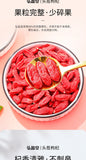 Natural Ningxia Red wolfberry 150g 红枸杞150g 罐装 花草茶 组合茶