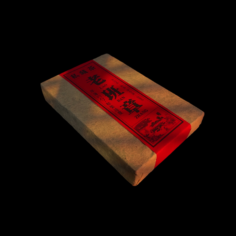 250g Yunnan Puerh Tea Brick Tea Old Panzhang Old Tree Pu'er Ripe Tea Brick