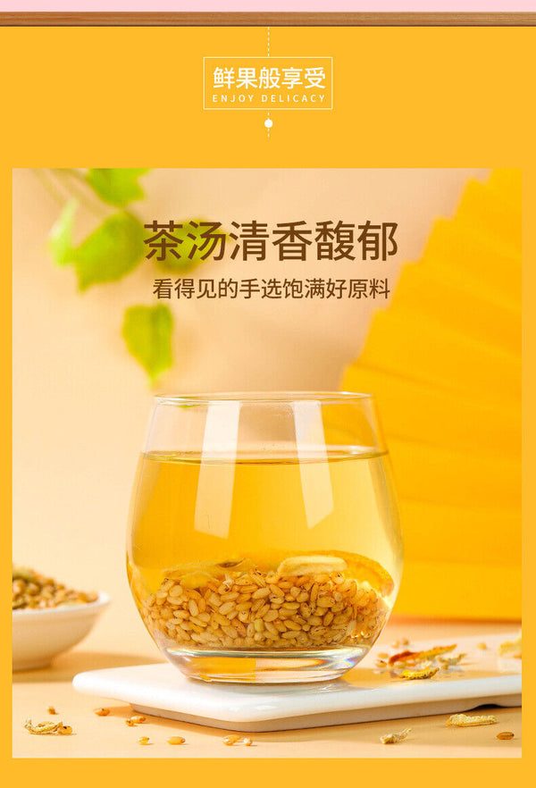 250g*2 Delicious Chenpi Ginger Rice Tea -  Handcrafted Tea Infusion