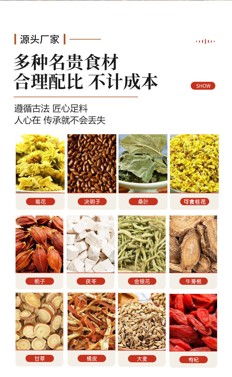 Chrysanthemum Cassia Seed Tea 150g Kraft Paper Bag Herbal Tea