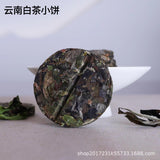 Yunnan Pu-erh Tea Mini Cakes with Dried Tangerine Peel White Tea