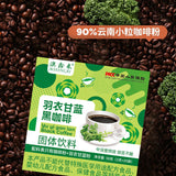 Kale Black Coffee Black Coffee with Green Juice 25 bars Instant Coffee Powder50g