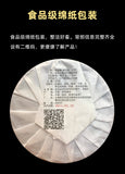357g Puerh Tea Cake Yunnan OldBanzhang Ancient Tree Dragon Pattern Puerh Raw Tea