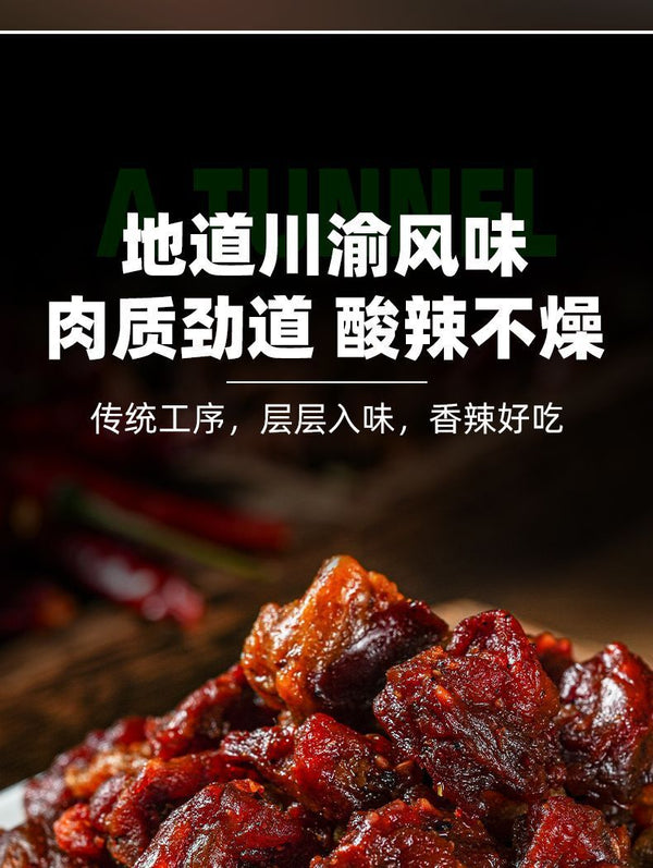 Yunnan Spicy Chicken Bites – With Pickled Bamboo Shoots