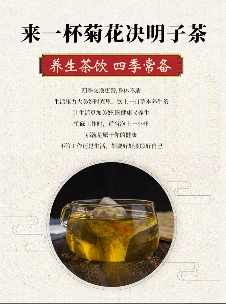 Chrysanthemum Cassia Tea Bags Herbal Flower Tea Natural Wellness Brewing