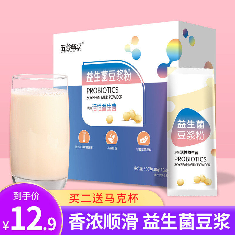 Probiotic Soy Milk Powder High Temp Resistant Black Red Bean Meal Replacement Main image