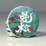 8g Premium Quality Small Tea Cake of Yunnan Mansong Pu'er Raw Tea