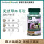 HB Liver Protection Tablets Artichokes and Artichokes Capsules 350mg*60 Capsules