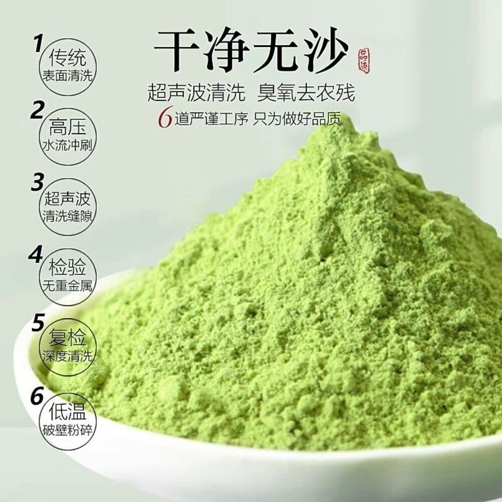 Pandan Leaf Powder Natural Green Food Coloring for Kueh Jellies Baking Vegan