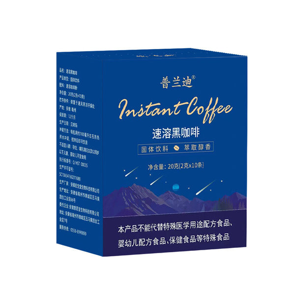 Viral Instant Black Coffee Powder Fast Dissolving Solid Drink