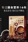 Weight Loss L-Carnitine Black Coffee Meal Powder Instant Black Coffee Beverage