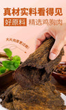 Natural Dried Meat Snack Healthy Office Snack Instant Food for Hunger Relief
