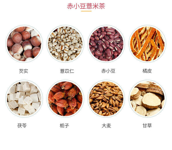 Thé d'orge aux haricots rouges 150g Thé d'orge de riz gluant aux haricots Adzuki