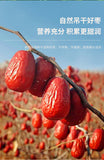 Premium Dried Red Dates (Jujube) - 1kg Bulk for Tea, Cooking & Snacks