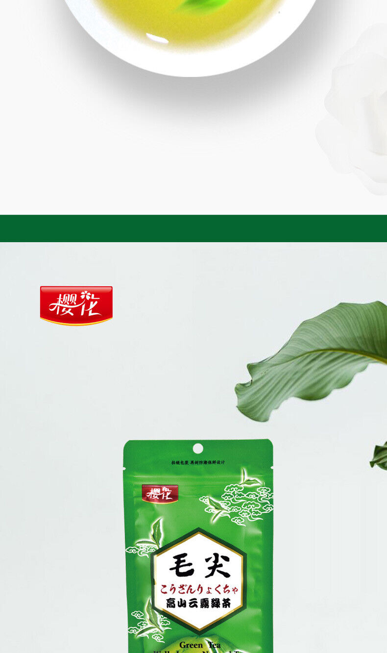 Xinyang Duyun Mao Jian bubble-resistant alpine cloud fried green tea100g/3.52oz