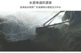 357g Tianmen Mountain High-stem Ancient Tree Ripe Pu'er Tea Fragrant and Mellow