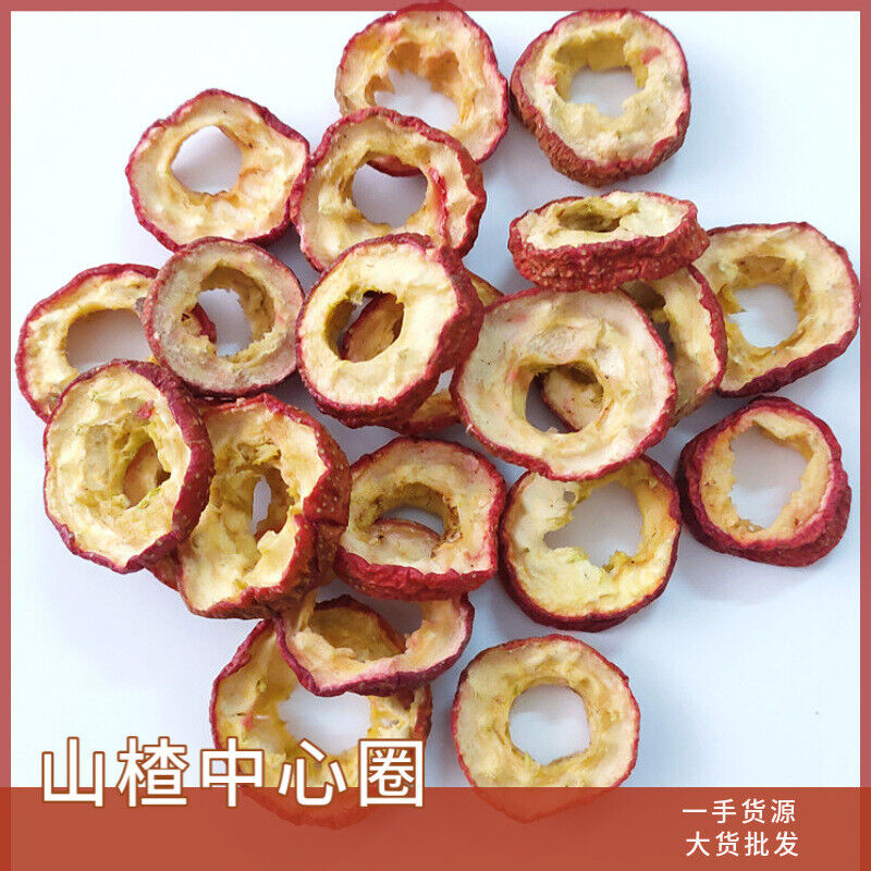 Hawthorn dried hawthorn circle without kernel dried hawthorn hawthorn tea 17.6oz