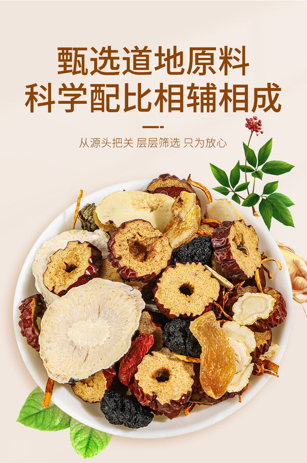 Ginseng Cordyceps Maca Herbal Tea Natural Vitality Energy Boost Health Drink