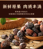 Snow plum fruit, dried candied fruit, sweet and sour plum, nine plum words