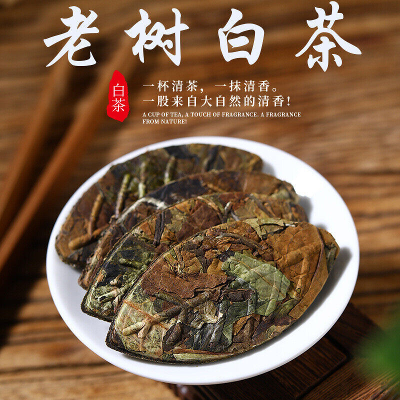 Yunnan White Tea Jingmai Old Tree 500g（17.6Oz） Loose Tea Healthy Drink Secondary image
